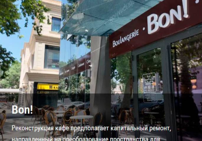 Bon
